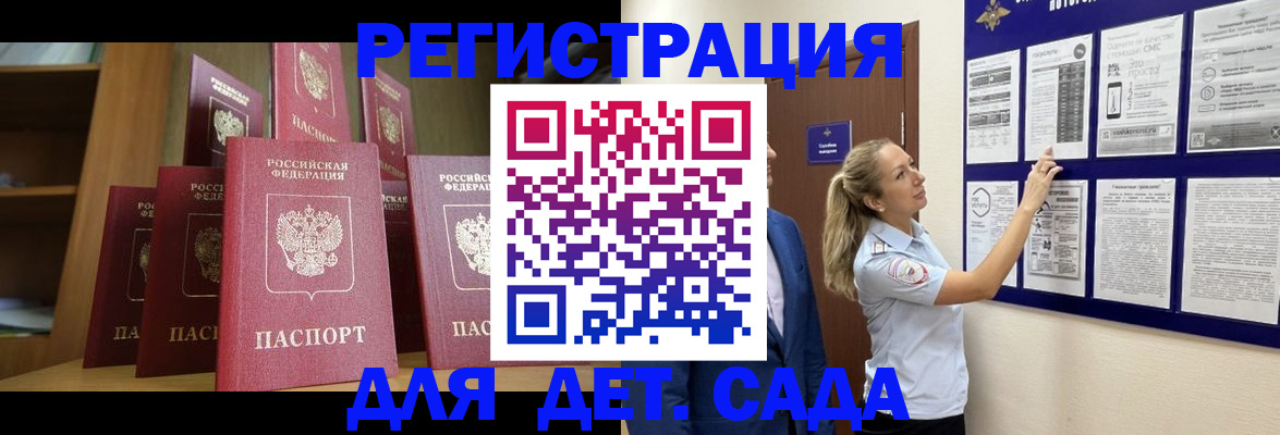 пропишу в квартире в Майском